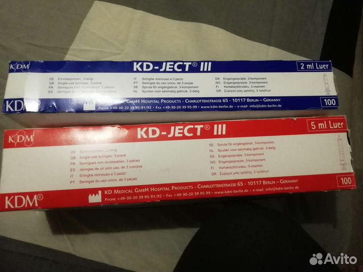 Шприци одноразового применения, 2мл и 5мл