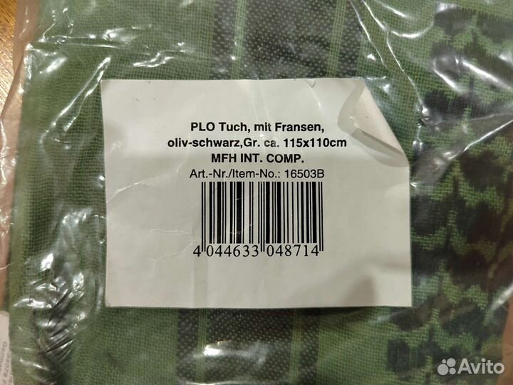 Шемаг,арафатка оригинал армии британии,mfh Germany