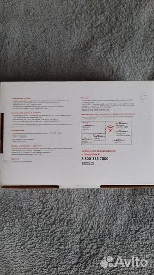 Wi-Fi роутер RX-22301