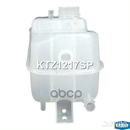 Бачок расширительный KTZ1217SP Krauf