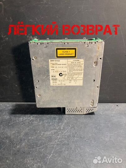 CD-Чейнджер Bmw 5 Series E60 N62B44 2003