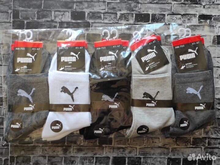 Носки Nike Adidas