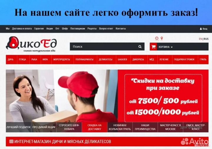 Гребешок морской дикий, филе L 60 шт/кг (коробка 1