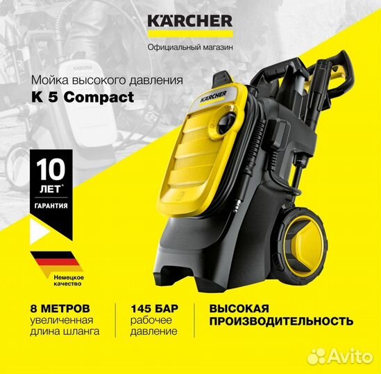 Мойка высокого давления karcher к 5 compact