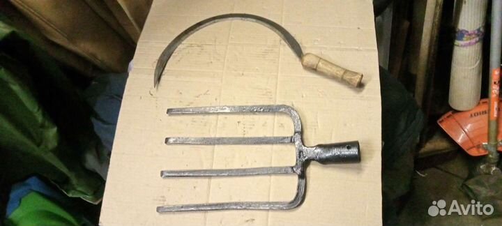 Серп и вилы