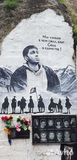 Трансфер горы море