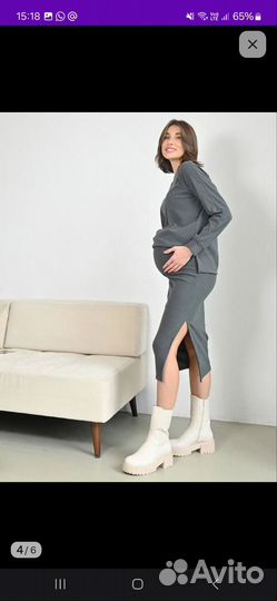 Трикотажный костюм для беременных