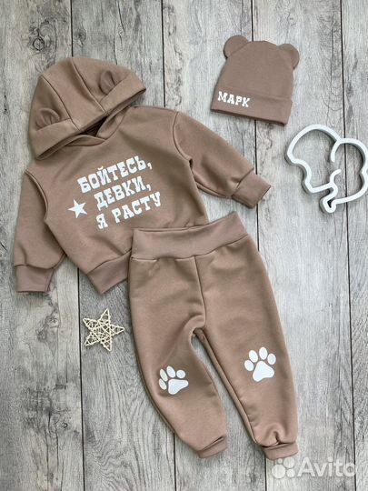 Детский костюм