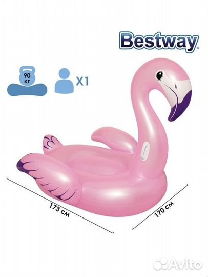 Надувной фламинго плот 173*170