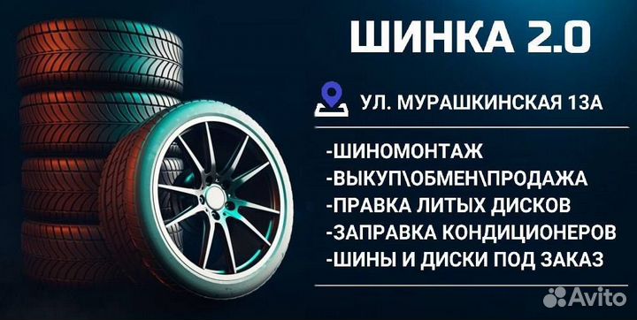 Литые диски R16 5x114.3 д977