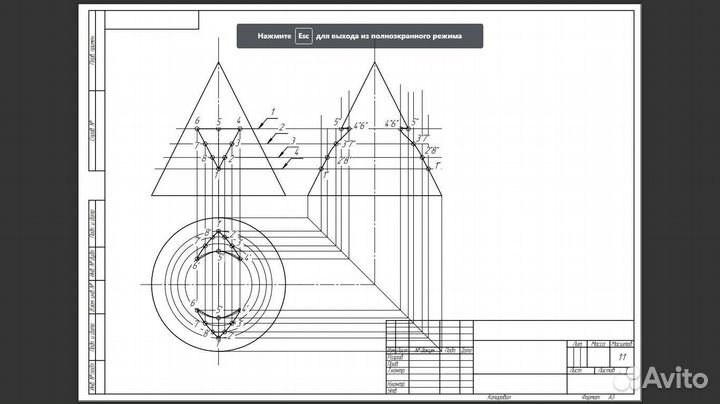 Образовательные услуги