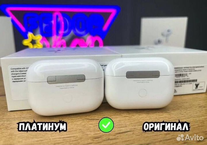 AirPods PRO 2 Platinum Type-C