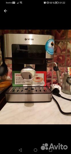 Кофеварка рожковая vitek