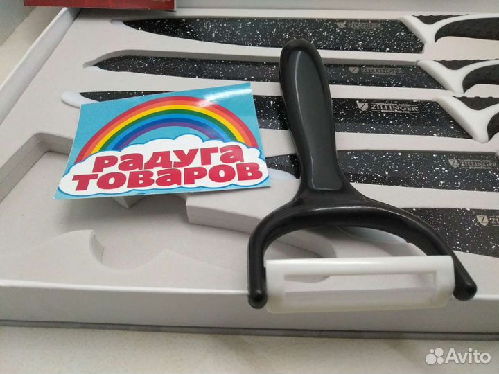 Набор ножей zillinger