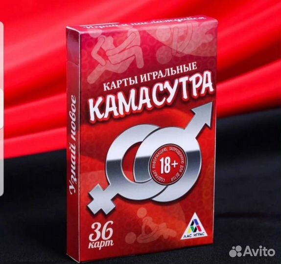 Игральные карты