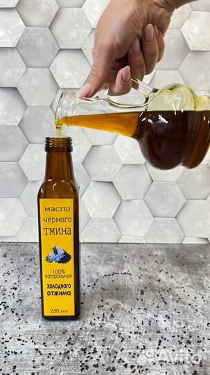 Масло черного тмина натуральное холодного отжима