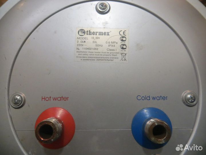 Тэны для бойлера