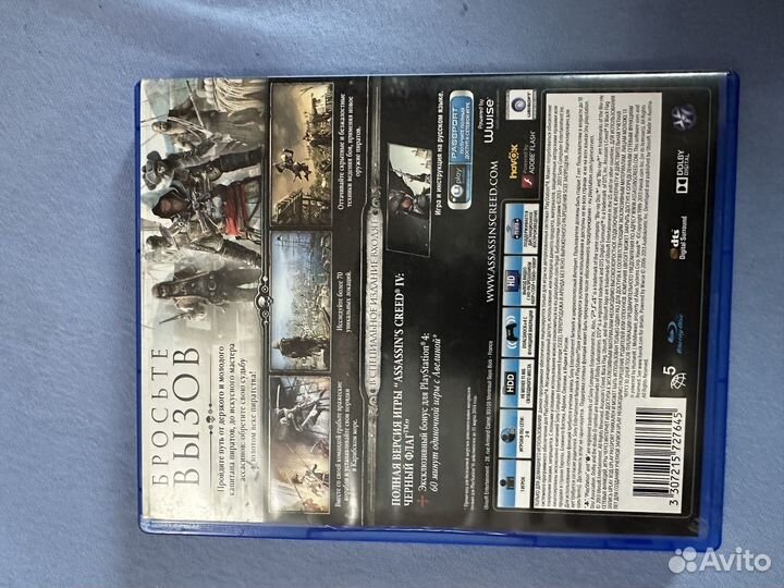 Assassins creed black flag ps4