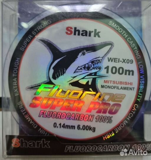 Леска Shark 100мм