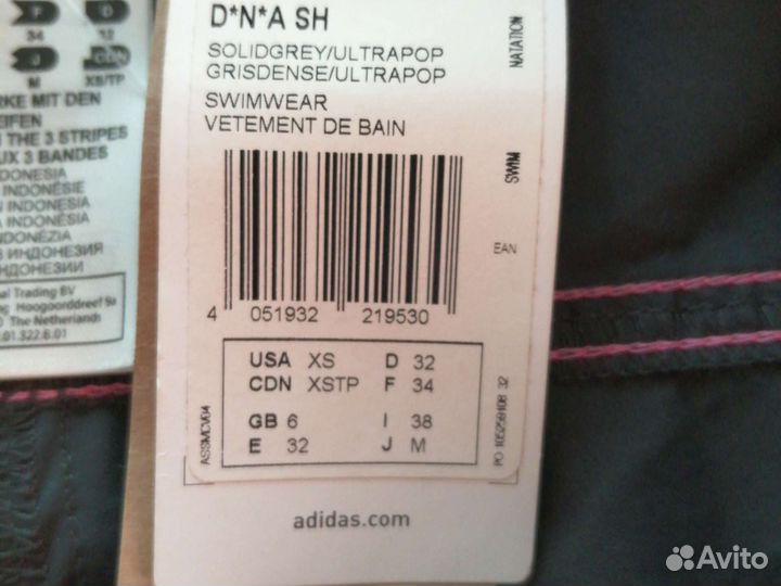 Шорты adidas женские