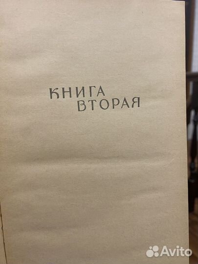 Шолохов. Поднятая целина