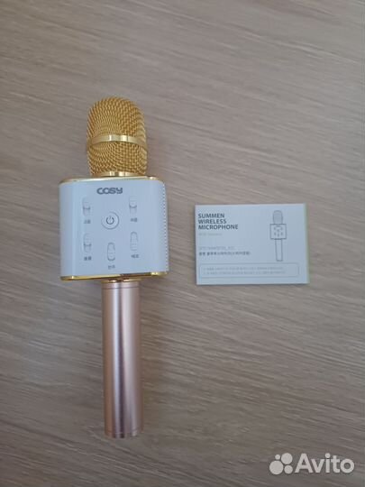 Микрофон корейский для караоке