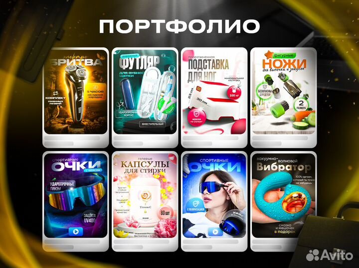 Инфографика для маркетплейсов