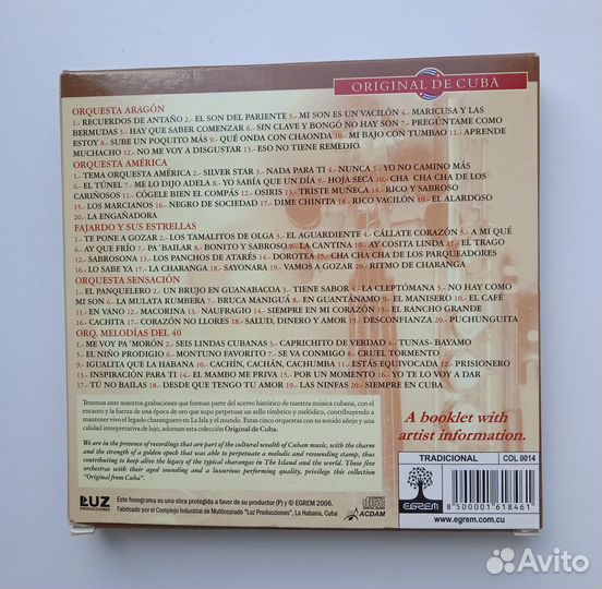 Музыка Кубы в стиле чаранга