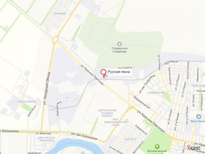 Решетка везувий гриль чугунная d380