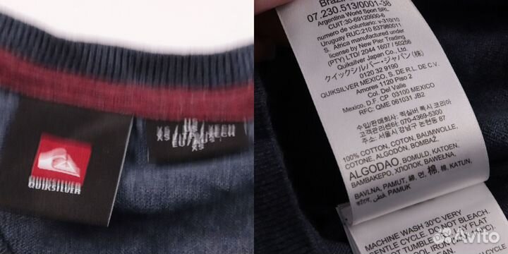 Джемпер Quiksilver 250116630