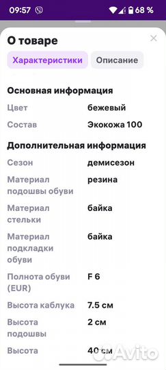 Сапоги женские