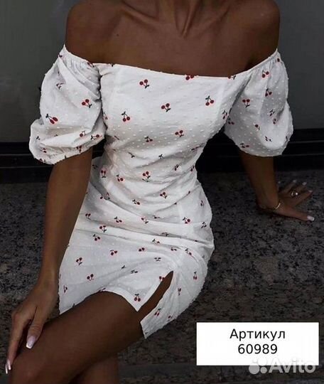 Костюм лапша с юбкой