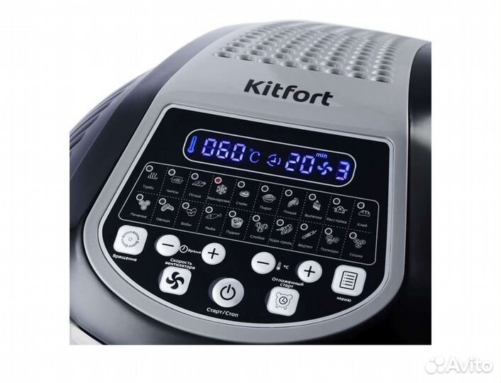 Аэрогриль KitFort