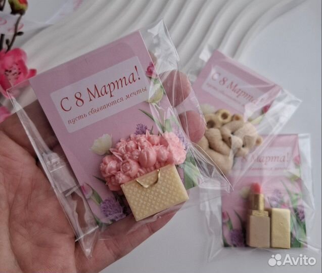 Шоколад, 8 марта