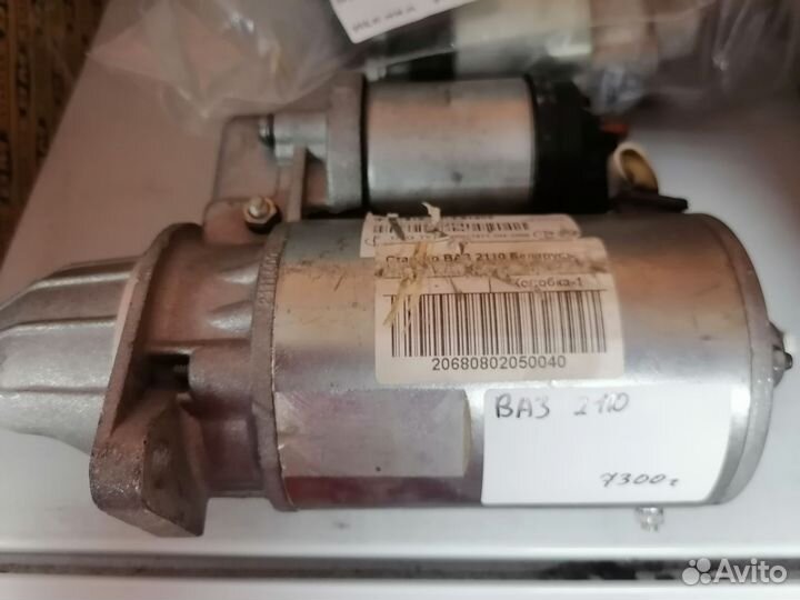 Стартер генератор