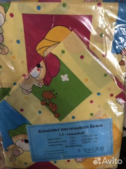 Комплект постельного белья