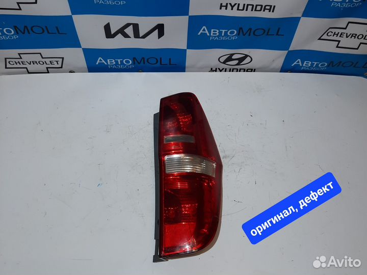 Фанарь задний правый Хундай Гранд Старекс Н1 TQ