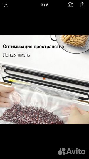 Вакумайзер вакуумная упаковочная машина