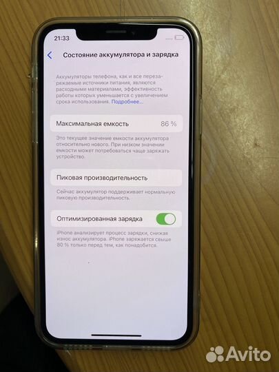 iPhone Xs, 64 ГБ