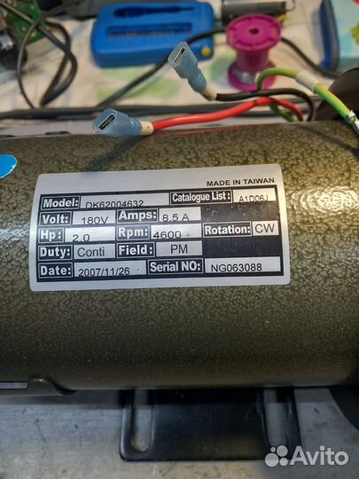 Мотор для беговой дорожки