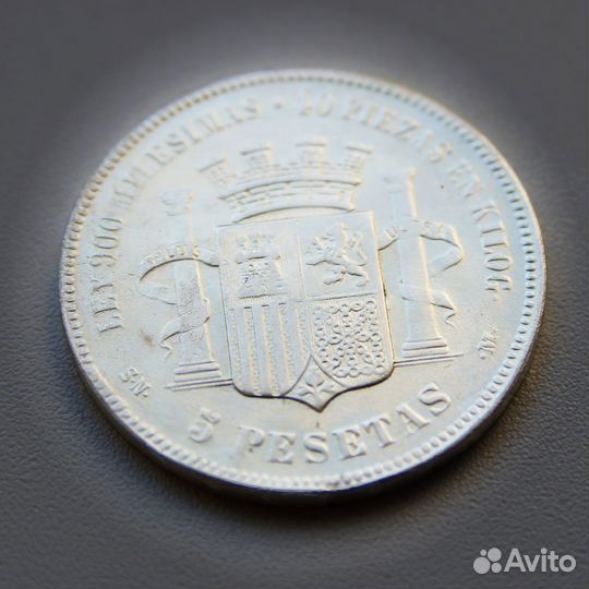 Серебряные 5 песет 1870 года Испания