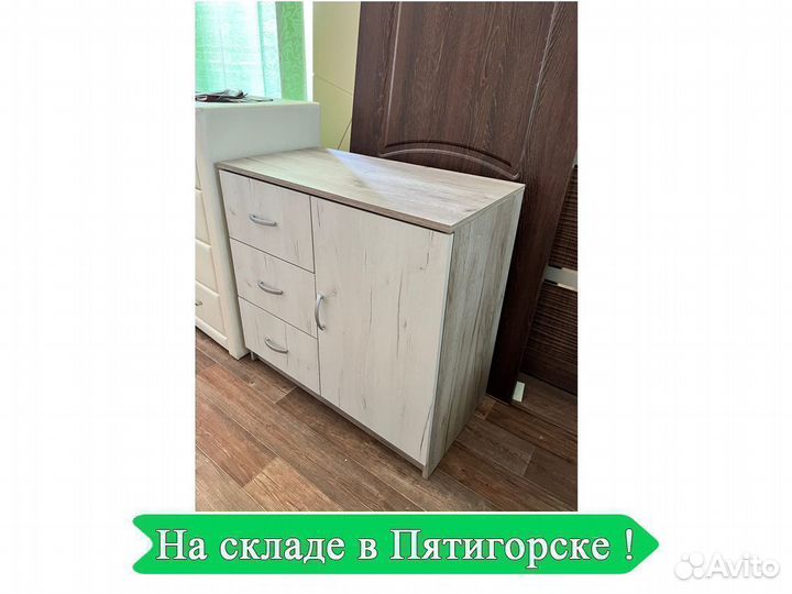 Комод от производителя