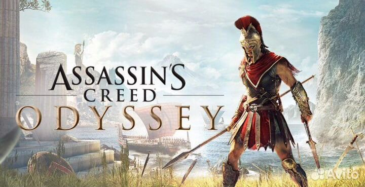 Assassin's Creed Odyssey на Ps4 Ps5