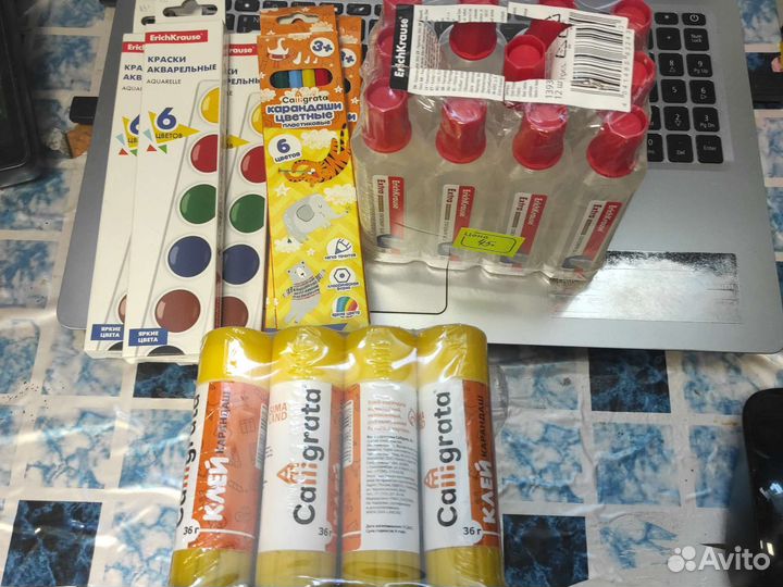 Канцелярия все по 45