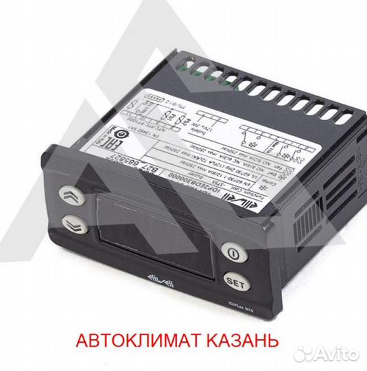 Рефрижератор Arctic L (0/18 гр.) на 36 куб.м