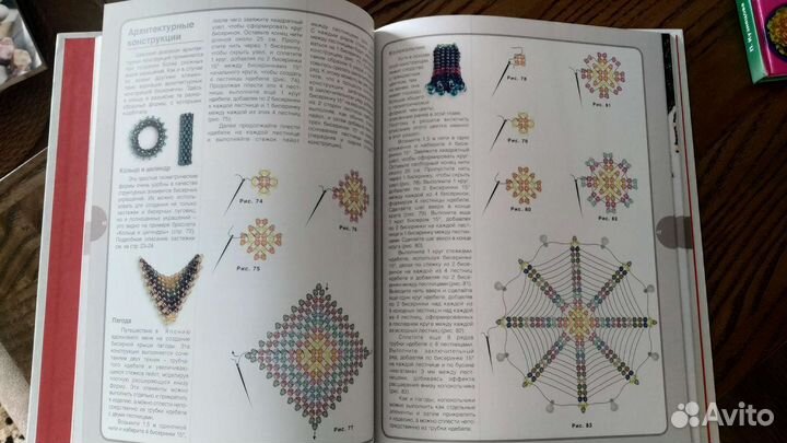 Энциклопедии по Бисероплетению. Новые