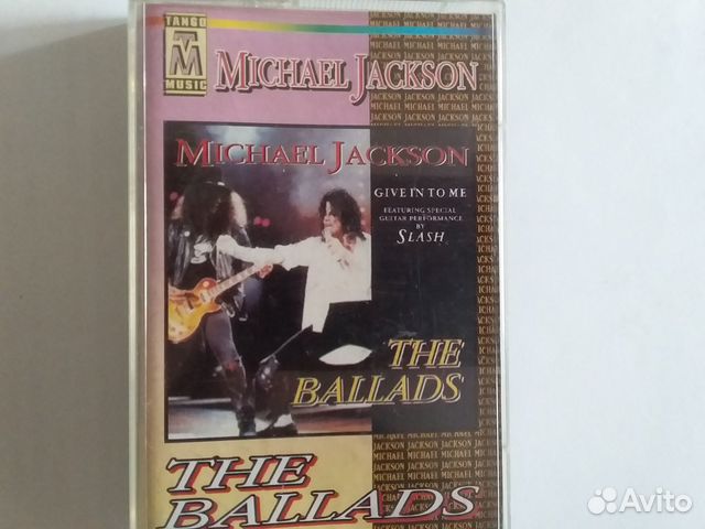 Аудиокассеты и компакт-диски