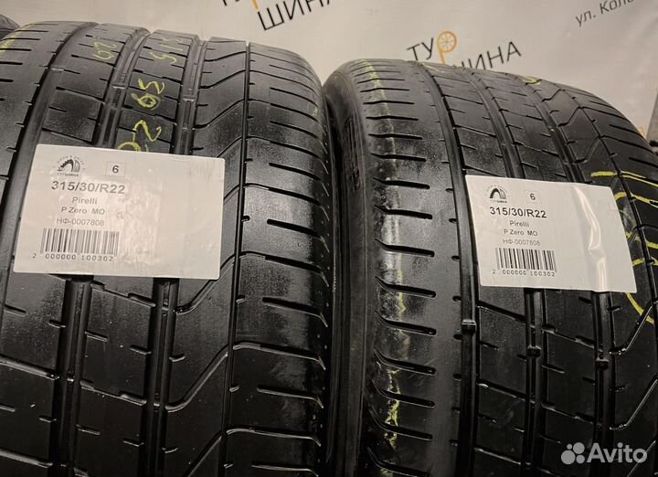 Pirelli P Zero 285/35 R22 94Y