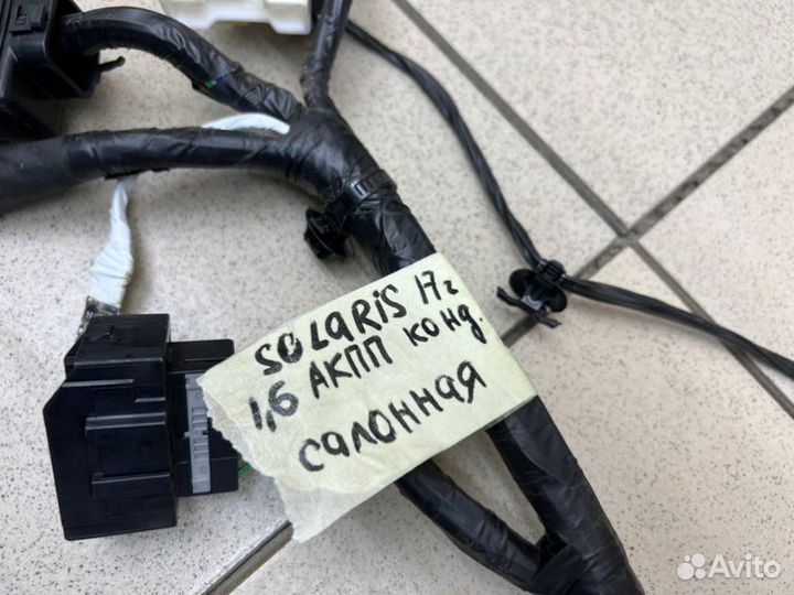 Проводка (коса) Hyundai Solaris седан G4FG 2017