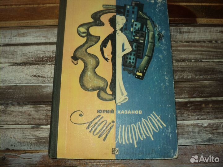 Советские детские книги пакетом